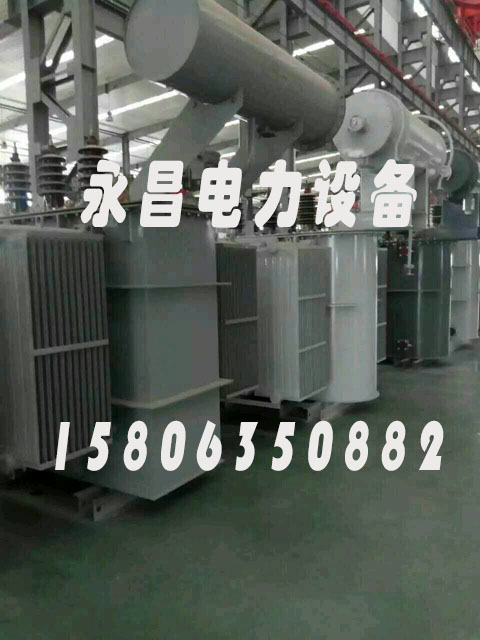 丽水S20-2500KVA/35KV/10KV/0.4KV油浸式变压器